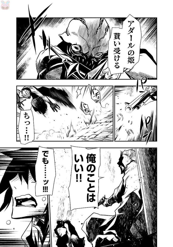 Shinju no Nectar Vol. 1