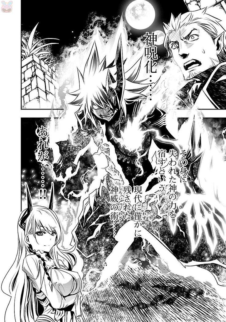 Shinju no Nectar Vol. 1