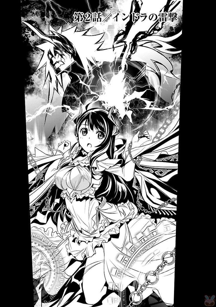 Shinju no Nectar Vol. 1