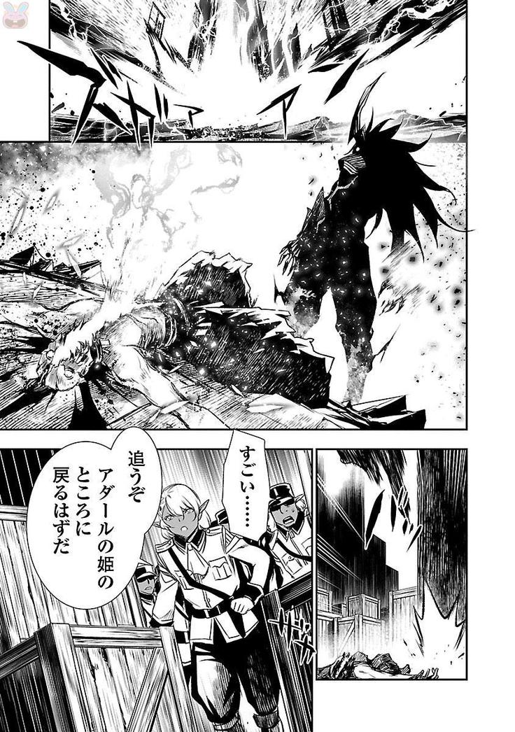 Shinju no Nectar Vol. 1