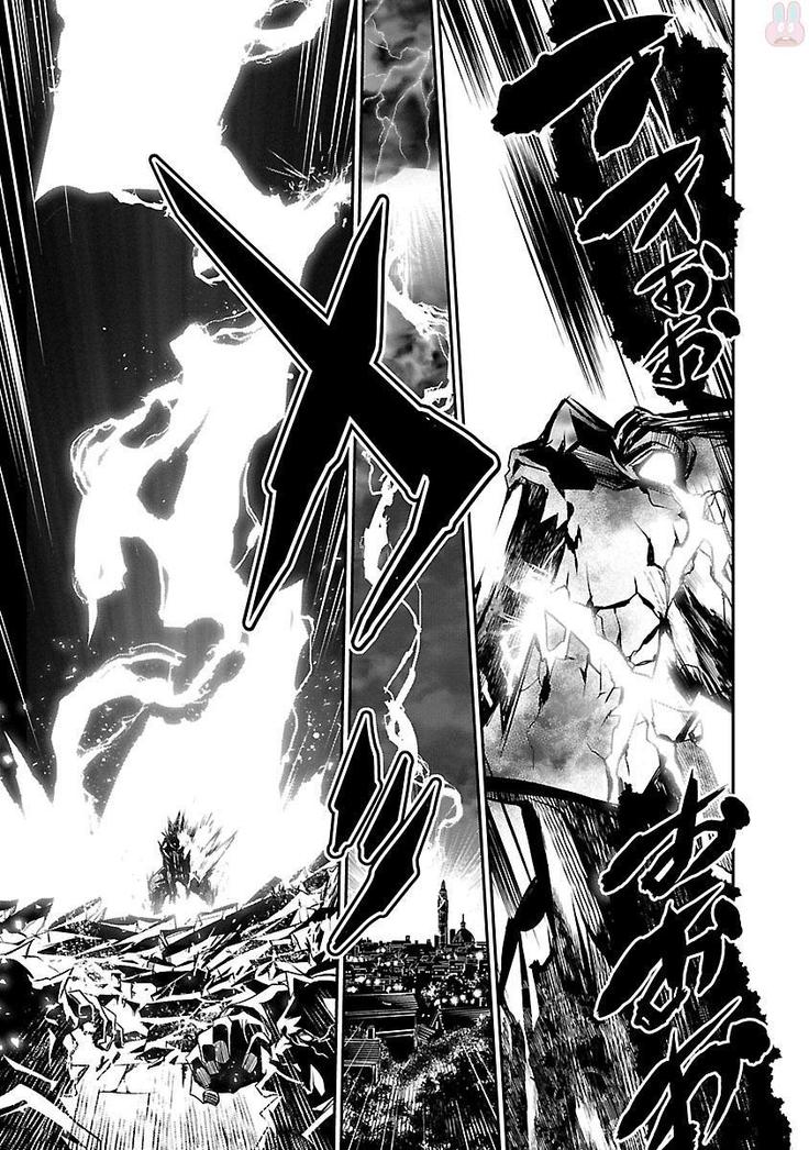Shinju no Nectar Vol. 1