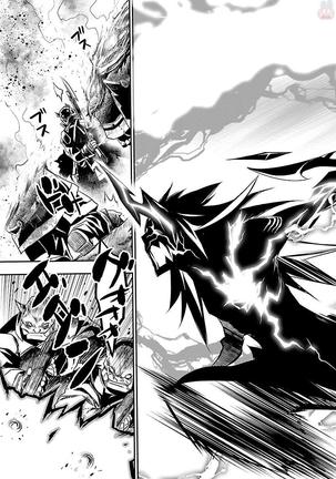 Shinju no Nectar Vol. 1 Page #62