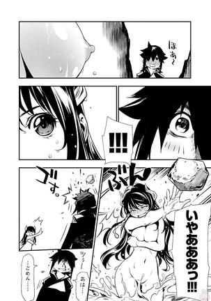 Shinju no Nectar Vol. 1 Page #83