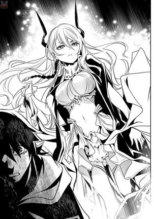 Shinju no Nectar Vol. 1 Page #140