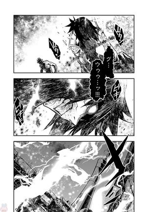 Shinju no Nectar Vol. 1 Page #150