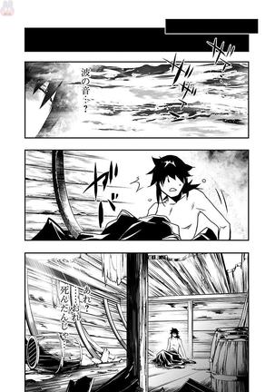 Shinju no Nectar Vol. 1 Page #79
