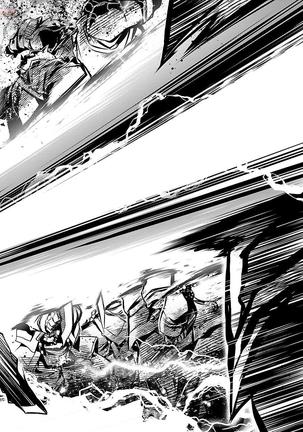 Shinju no Nectar Vol. 1 Page #71