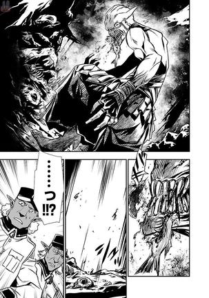 Shinju no Nectar Vol. 1 Page #102