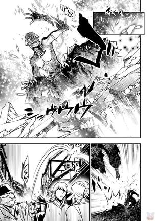 Shinju no Nectar Vol. 1 Page #154