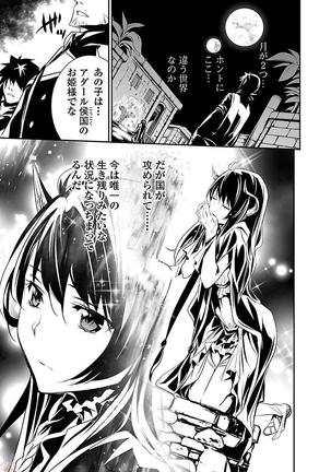 Shinju no Nectar Vol. 1 Page #32