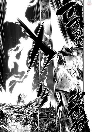Shinju no Nectar Vol. 1 Page #50