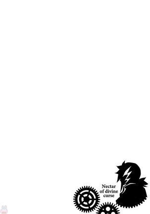 Shinju no Nectar Vol. 1 Page #145