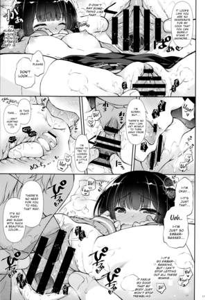 Docchi to Suru? Page #10