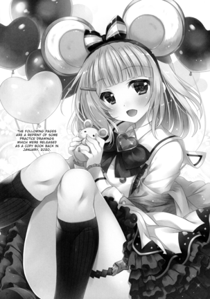 Docchi to Suru? Page #23