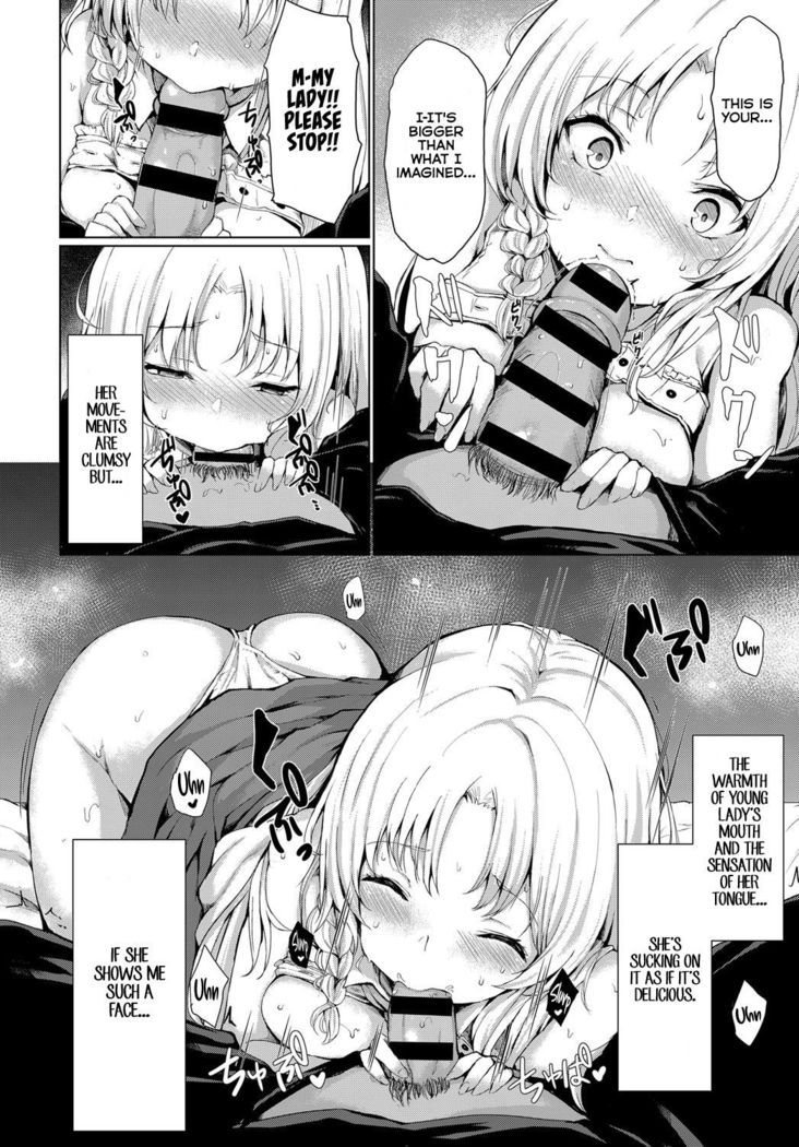 Ojousama no Himitsu | Young Lady's Secret