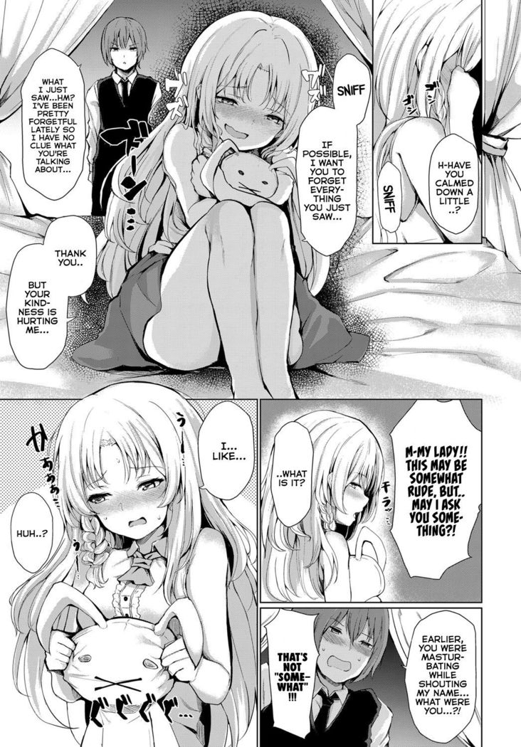 Ojousama no Himitsu | Young Lady's Secret