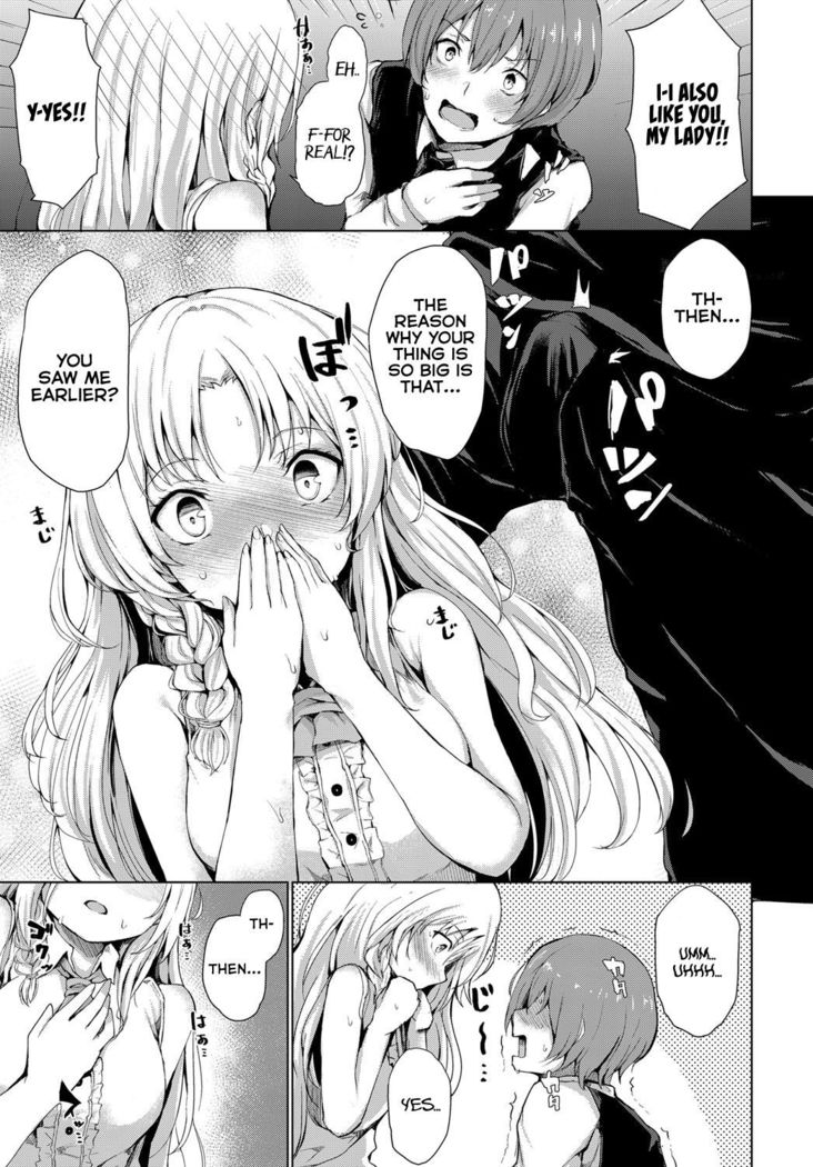 Ojousama no Himitsu | Young Lady's Secret