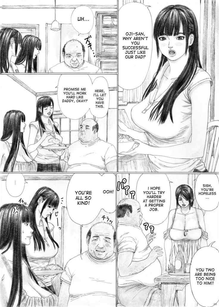 Inyoku no Sumika 1