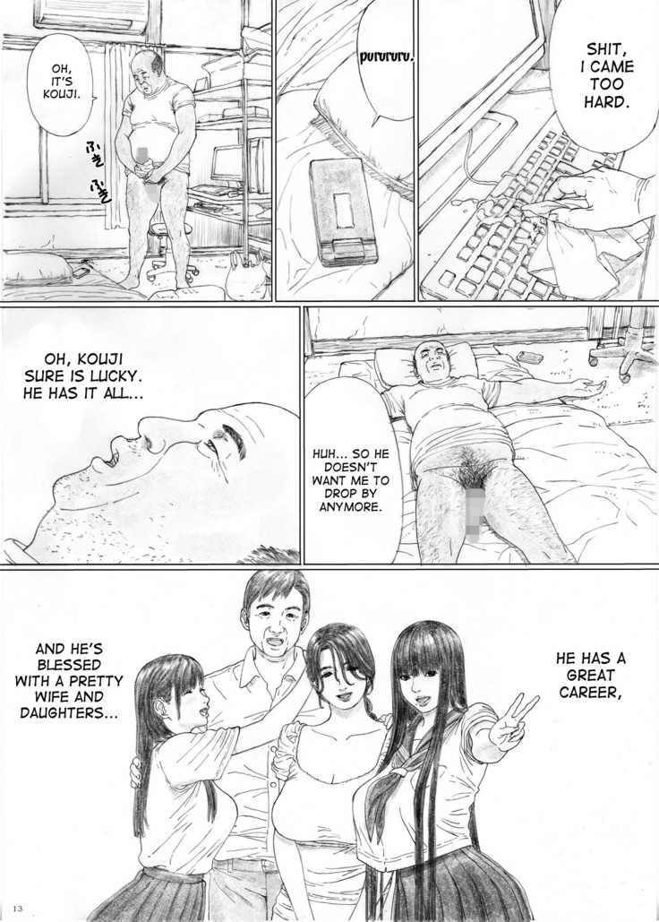 Inyoku no Sumika 1