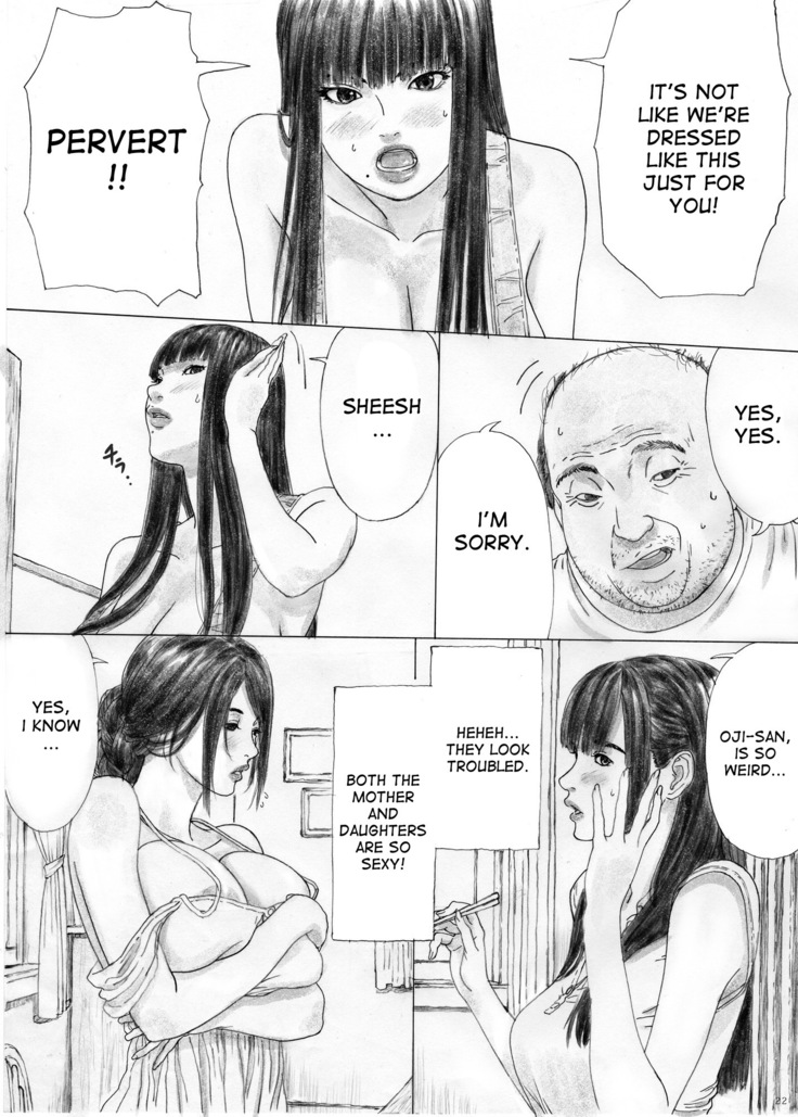 Inyoku no Sumika 1