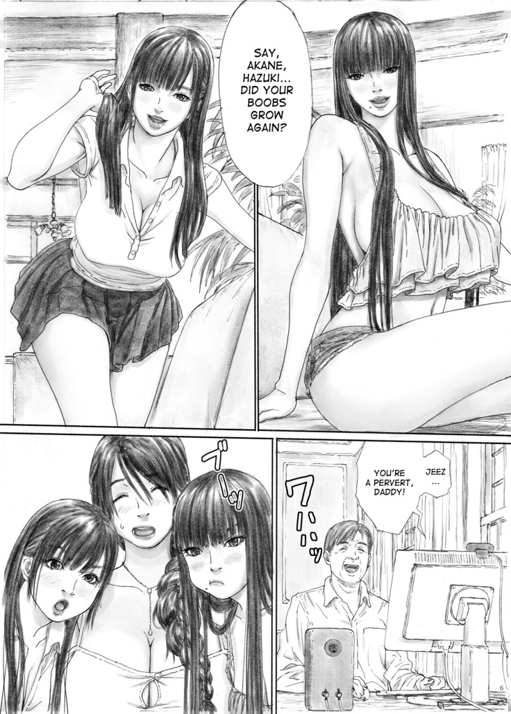 Inyoku no Sumika 1