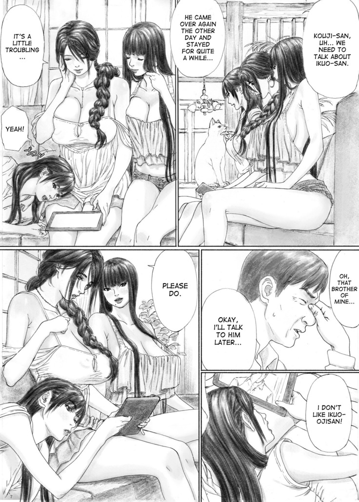 Inyoku no Sumika 1