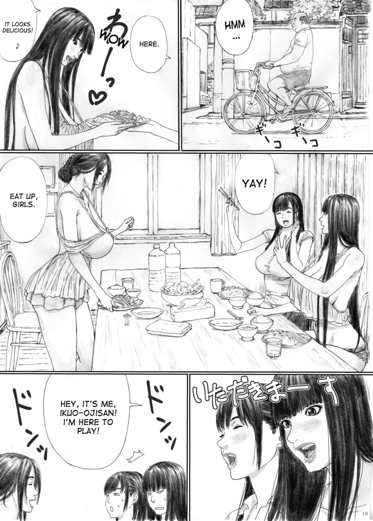 Inyoku no Sumika 1