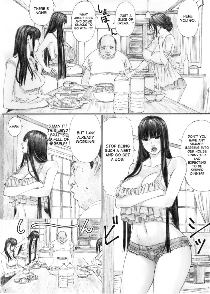 Inyoku no Sumika 1