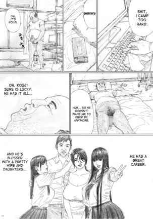Inyoku no Sumika 1