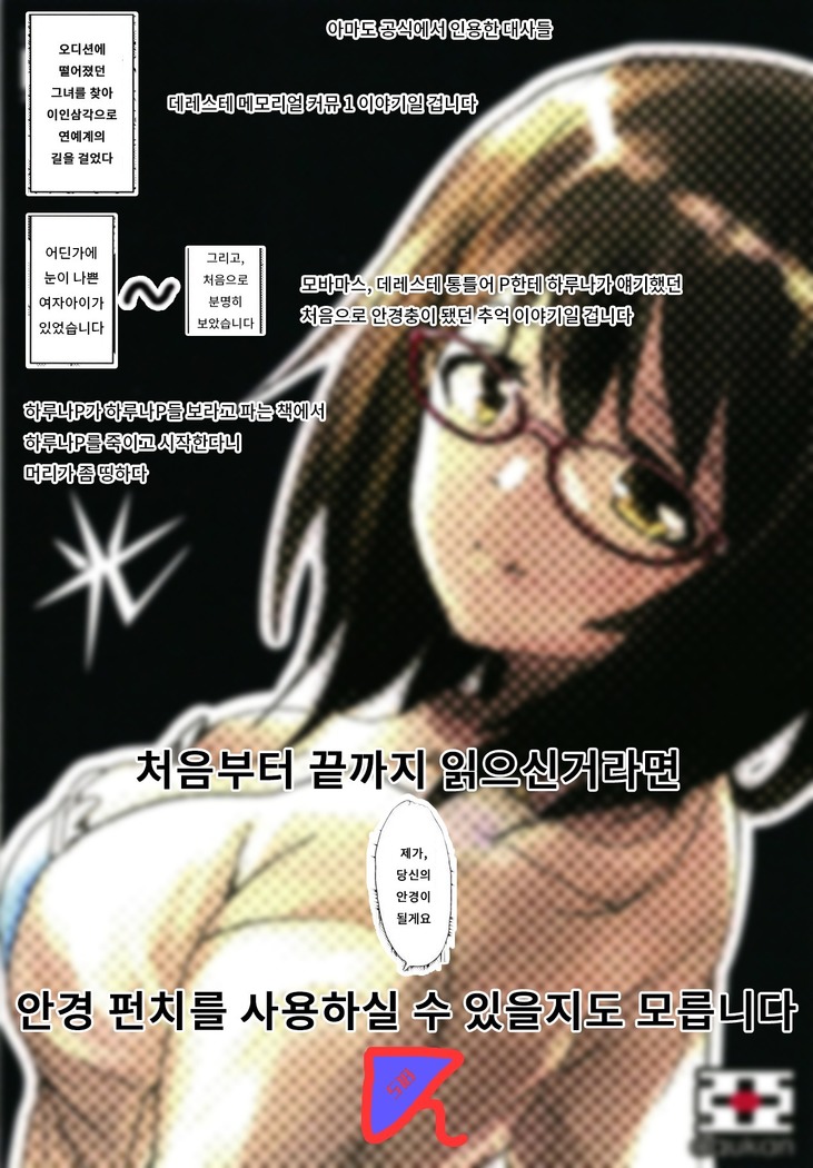 Hikari | 빛