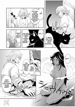 My Sweet Drunker & The Fake Doll Page #4