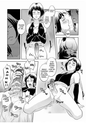 My Sweet Drunker & The Fake Doll Page #23