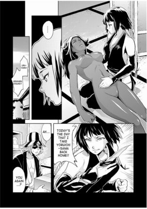 My Sweet Drunker & The Fake Doll Page #19