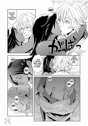 My Sweet Drunker & The Fake Doll Page #6
