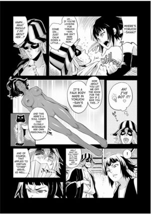 My Sweet Drunker & The Fake Doll Page #20