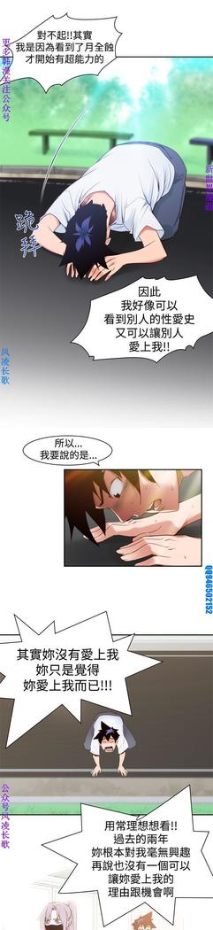 他的那裏1-36完结【中文】韩国