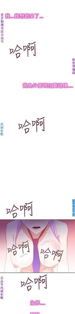 他的那裏1-36完结【中文】韩国