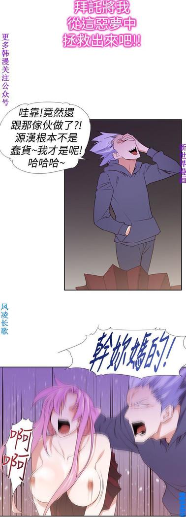 他的那裏1-36完结【中文】韩国