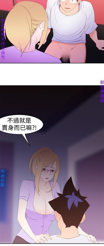 他的那裏1-36完结【中文】韩国