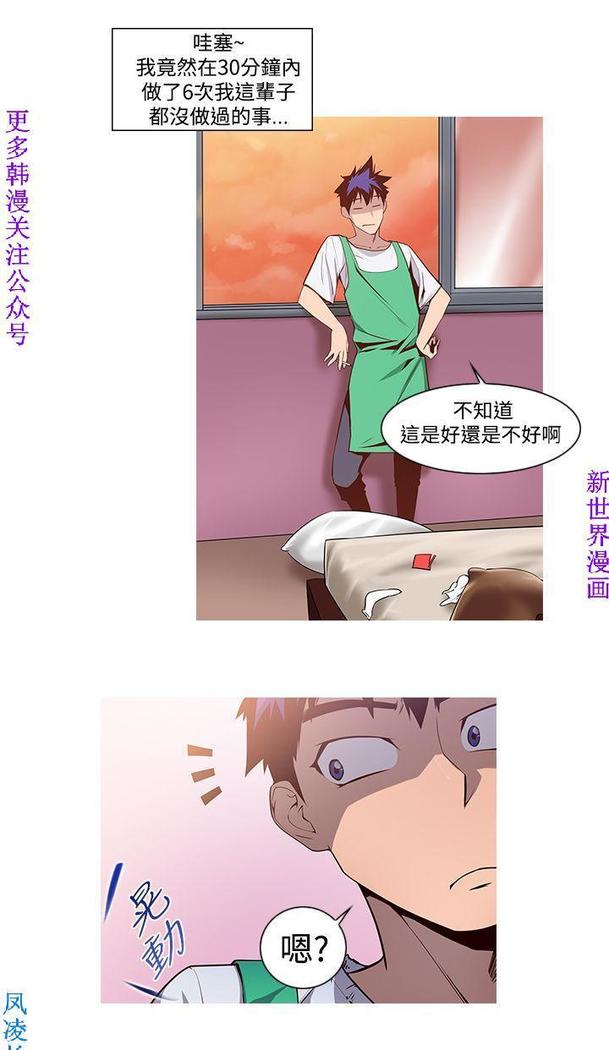 他的那裏1-36完结【中文】韩国