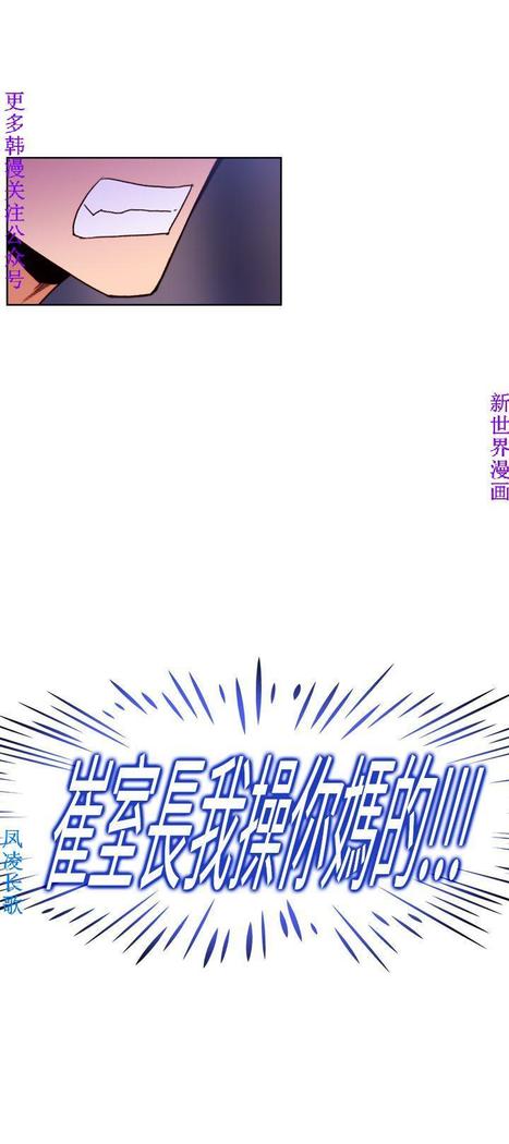 他的那裏1-36完结【中文】韩国