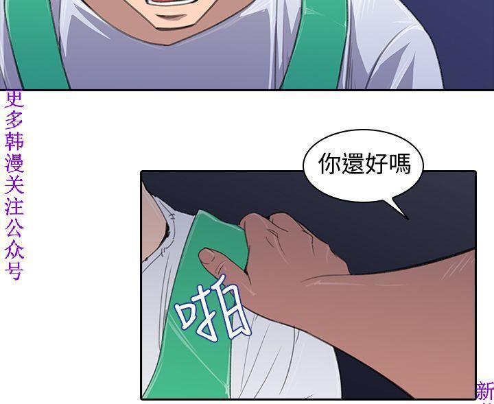 他的那裏1-36完结【中文】韩国