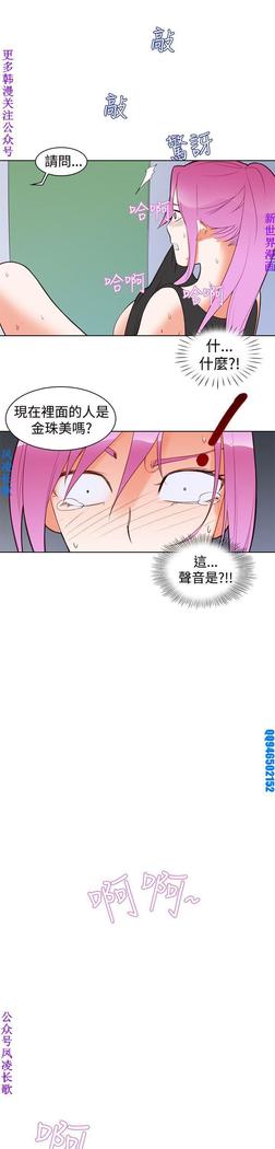 他的那裏1-36完结【中文】韩国
