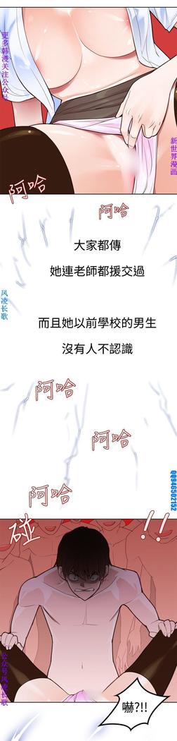 他的那裏1-36完结【中文】韩国