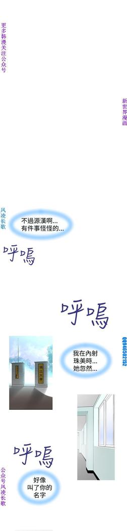 他的那裏1-36完结【中文】韩国