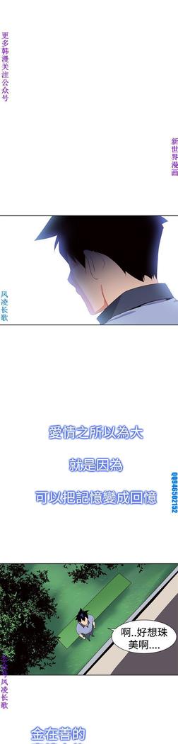 他的那裏1-36完结【中文】韩国