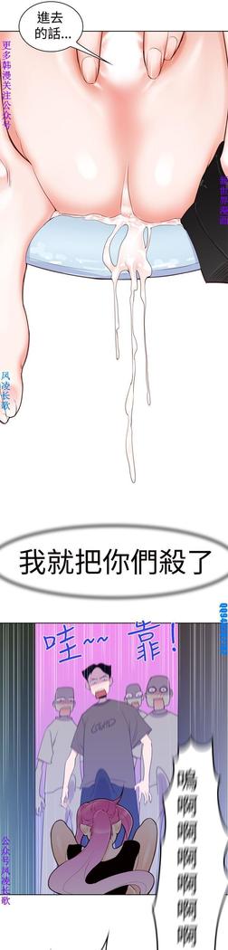 他的那裏1-36完结【中文】韩国