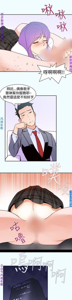 他的那裏1-36完结【中文】韩国
