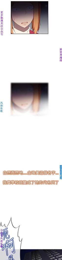 他的那裏1-36完结【中文】韩国