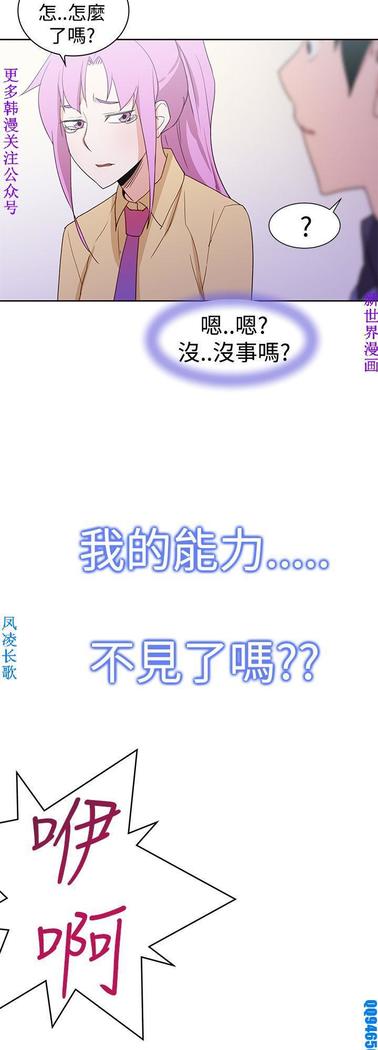 他的那裏1-36完结【中文】韩国
